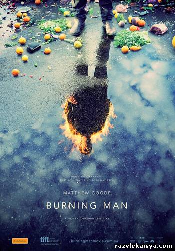 Смотреть Горящий человек / Burning Man /HDRip/  2011 /  онлайн