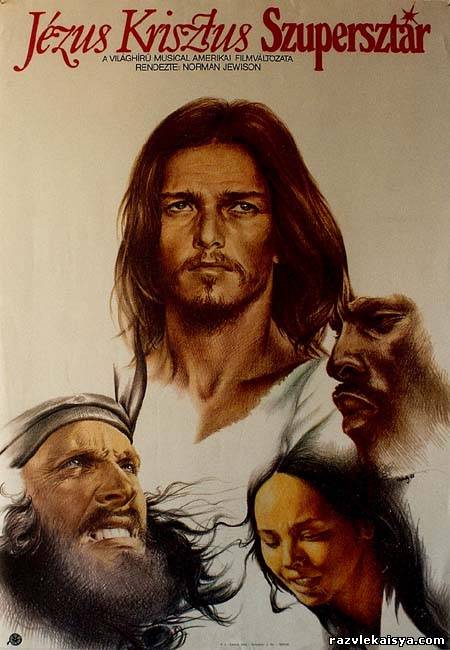 Смотреть Иисус Христос - Суперзвезда / Jesus Christ Superstar /DVDRip/  1973 /  онлайн
