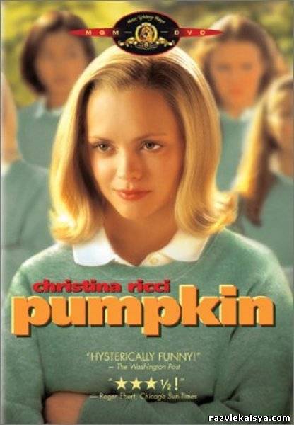 Смотреть Тыковка DVDRip 2002 / Pumpkin онлайн