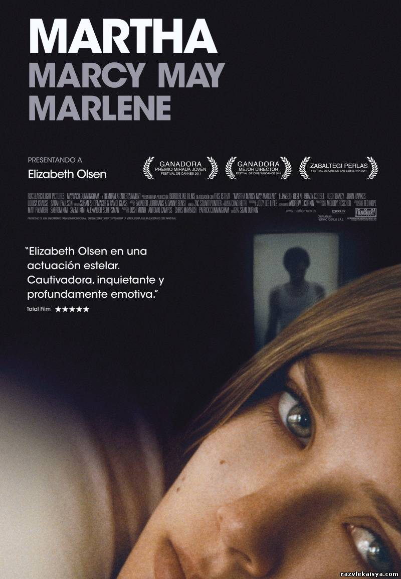 Смотреть Марта, Марси, Мэй, Марлен / Martha Marcy May Marlene HDRip 2011 /  онлайн