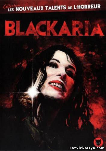 Смотреть Черная ария / Blackaria  2010 /  онлайн