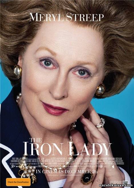 Смотреть Железная леди DVDRip 2011 / The Iron Lady онлайн