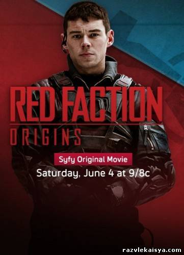 Смотреть Красная Бригада: Наследие / Красная фракция: Происхождение HDRip 2011 / Red Faction: Origins онлайн