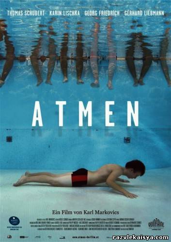 Смотреть Дыхание / Atmen /DVDRip/  2011 /  онлайн