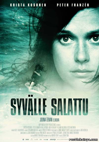 Смотреть Водоём / Syvälle salattu / Body Of Water /DVDRip/  2011 /  онлайн
