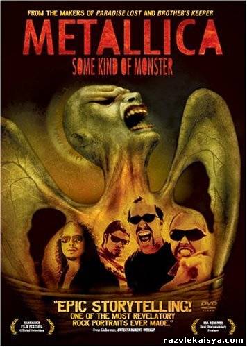 Смотреть Металлика: Подобный монстру DVDRip 2004 / Metallica: Some kind of Monster онлайн