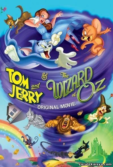 Смотреть Том и Джерри и волшебник из страны Оз HDRip 2011 / Tom and Jerry & The Wizard of Oz онлайн