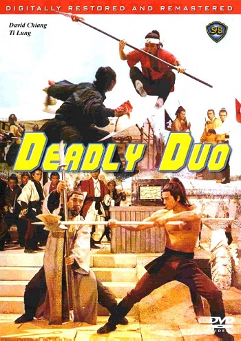 Смотреть Смертоносный дуэт / Shuang xia / The Deadly Duo HDRip 1971 /  онлайн