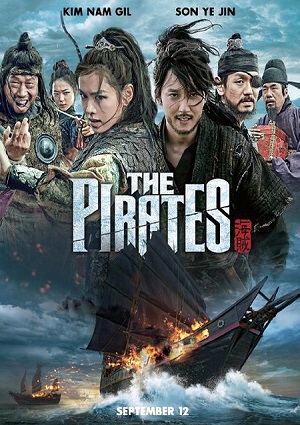 Смотреть Пираты / Pirates HDRip 2014 /  онлайн