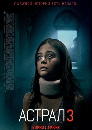 Смотреть Астрал 3 / Insidious: Chapter 3 HDRip 2015 /  онлайн