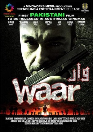 Смотреть Удар / Waar WEBRip 2013 /  онлайн