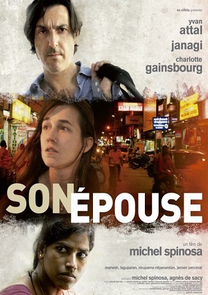Смотреть Его жена / Son épouse DVDRip 2014 /  онлайн