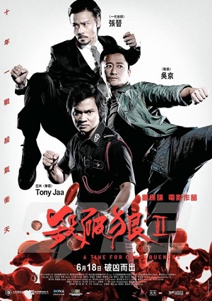 Смотреть S.P.L. Звезды судьбы 2 HDRip 2015 /  онлайн