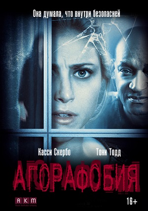 Смотреть Агорафобия / Agoraphobia WEB-DLRip 2015 /  онлайн