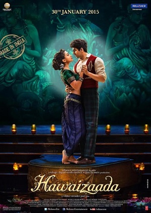 Смотреть Рождённый ветром (Сын ветра) DVDRip 2015 /  онлайн