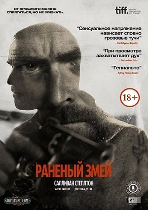 Смотреть Раненый Змей / Cut Snake WEB-DLRip 2015 /  онлайн