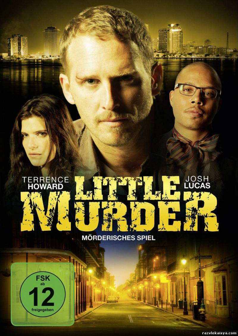 Маленький убийца / Little Murder
