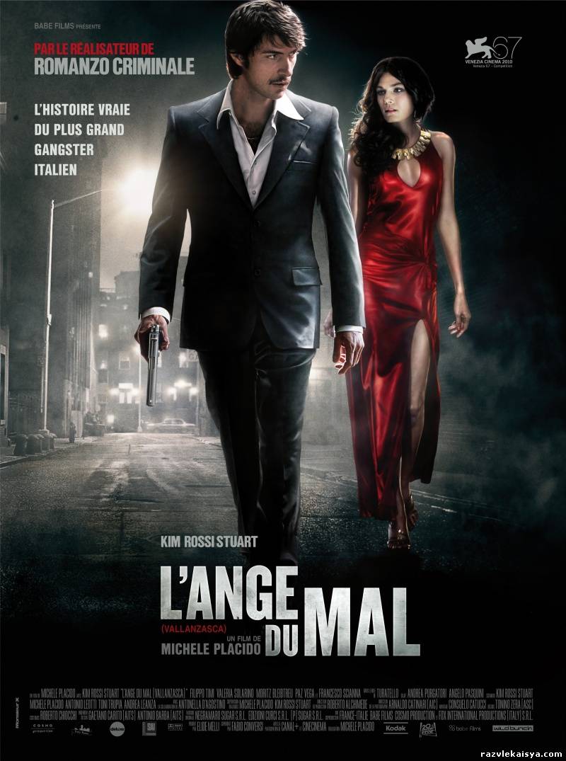 Смотреть Валланцаска - злые ангелы DVDRip 2010 / Vallanzasca - Gli angeli del male онлайн