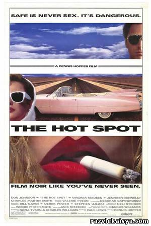 Смотреть Горячее местечко / Горячая точка DVDRip 1990 / The Hot Spot онлайн