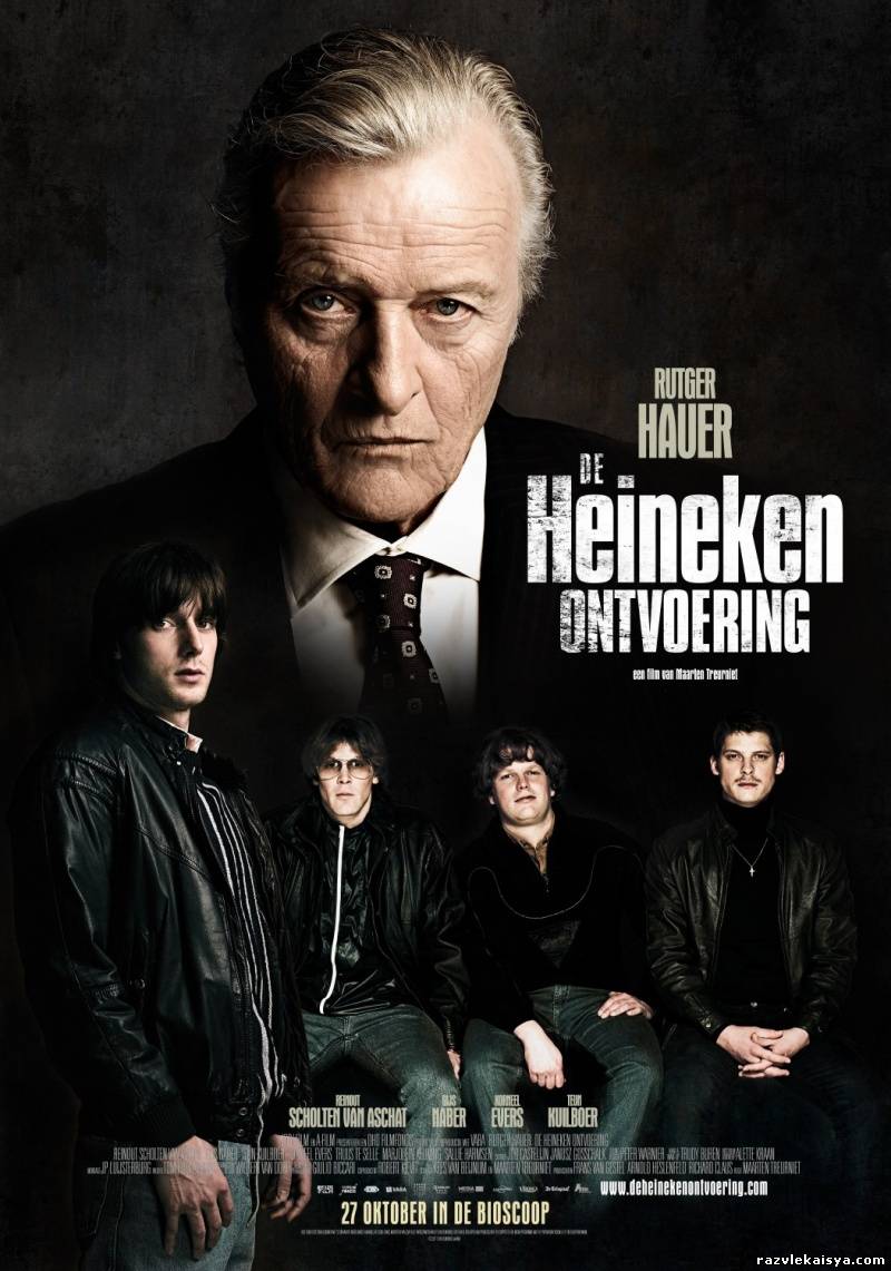 Смотреть Похищение Хайнекена HDRip 2011 / De Heineken ontvoering / The Heineken Kidnapping онлайн