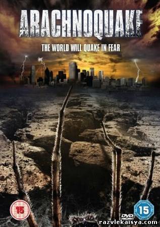 Смотреть Паучий удар HDRip 2012 / Arachnoquake онлайн