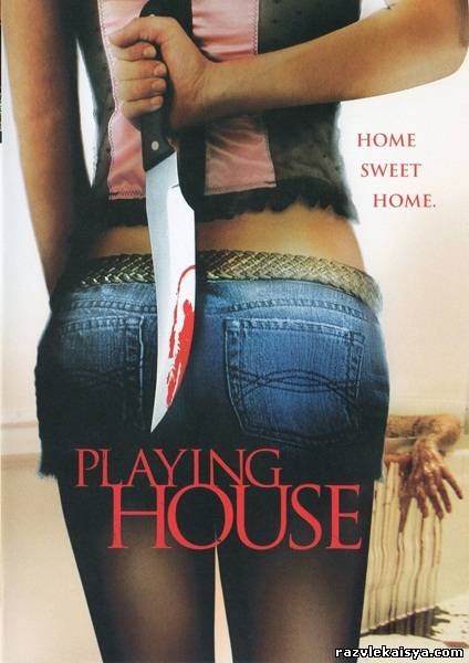Смотреть Дрянь DVDRip 2010 /  онлайн