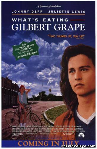 Смотреть Что гложет Гилберта Грейпа? / What's Eating Gilbert Grape DVDRip 1993 /  онлайн