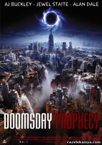 Смотреть Пророчество о судном дне HDRip 2011 / Doomsday Prophecy онлайн