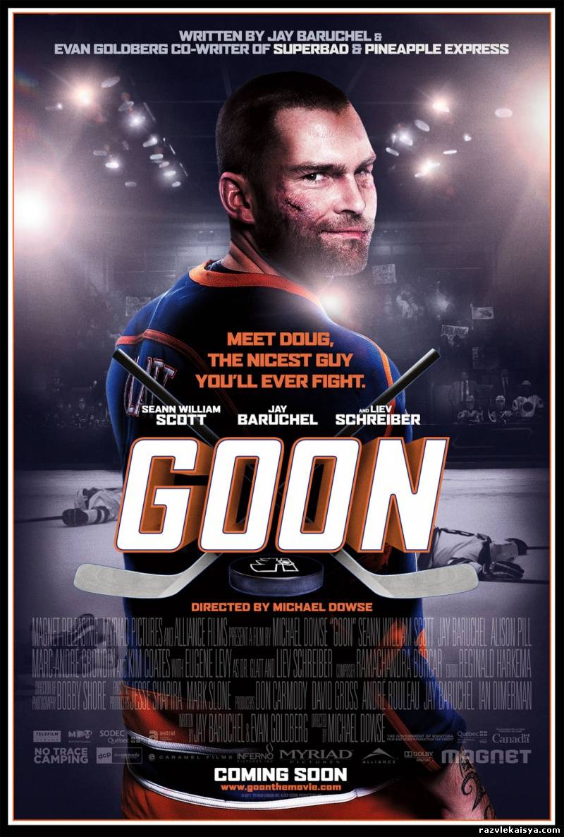 Смотреть Вышибала HDRip 2011 / Goon онлайн