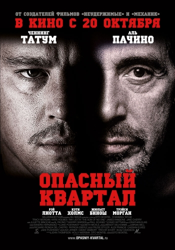 Смотреть Опасный квартал HDRip 2011 / The Son of No One онлайн
