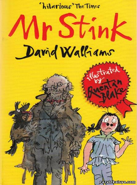 Смотреть Мистер вонючка HDRip 2012 / Mr. Stink онлайн