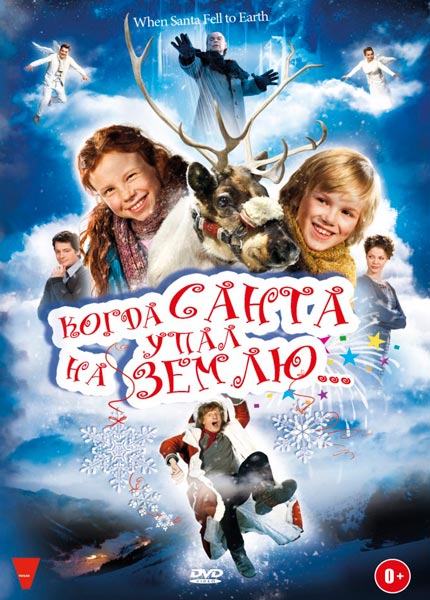 Смотреть Когда Санта упал на Землю SATRip 2011 / Als der Weihnachtsmann vom Himmel fiel онлайн