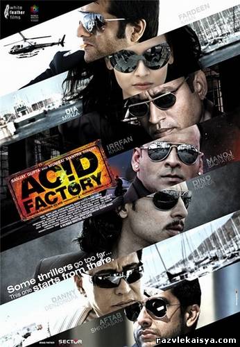 Смотреть Заброшенная фабрика DVDRip 2009 / Acid Factory онлайн