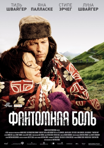 Смотреть Фантомная боль / Phantom Pain HDRip 2009 /  онлайн