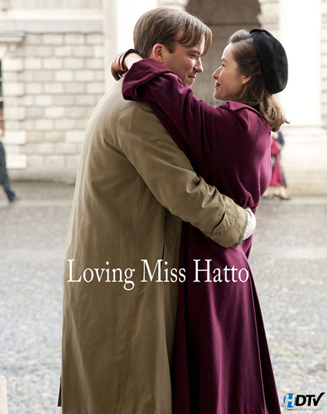 Смотреть Влюбиться в мисс Хатто  2012 / Loving Miss Hatto онлайн