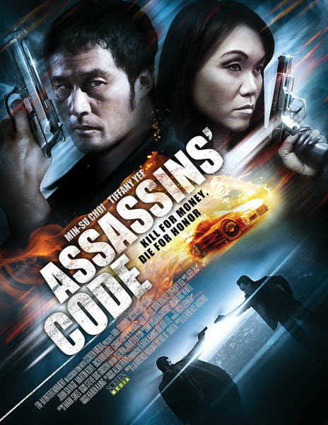 Смотреть Код убийцы/Assassins code DVDRip 2011 /  онлайн