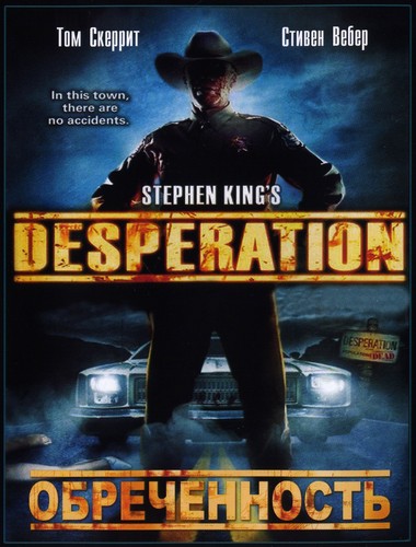 Смотреть Безнадега / Обреченность / Desperation DVDRip 2006 /  онлайн
