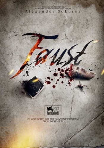 Смотреть Фауст / Faust HDRip 2011 /  онлайн
