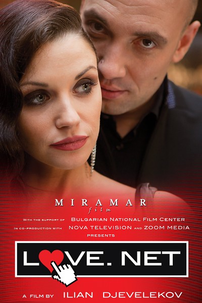 Смотреть Любовь.нет /Love.net HDRip 2011 /  онлайн