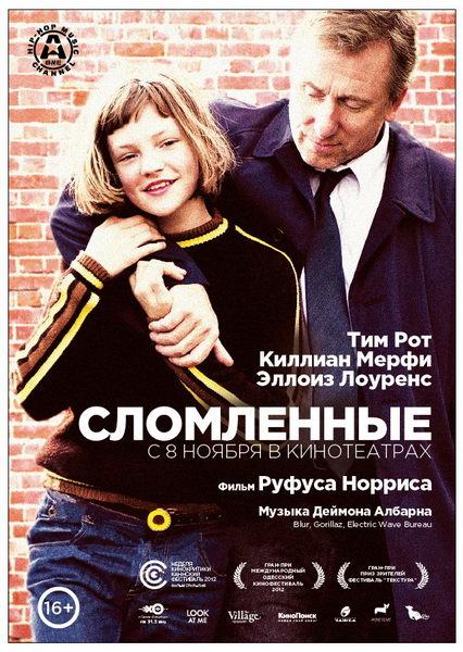 Смотреть Сломленные / Broken HDRip 2012 /  онлайн
