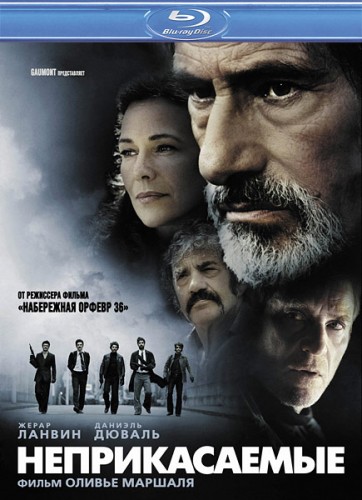 Смотреть Неприкасаемые / Les Lyonnais HDRip 2011 /  онлайн