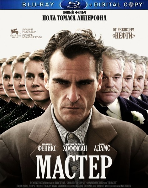 Смотреть Мастер / The Master HDRip 2012 /  онлайн