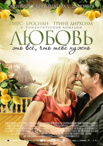Смотреть Любовь – это всё, что тебе нужно / Den skaldede frisør DVDRip 2012 /  онлайн