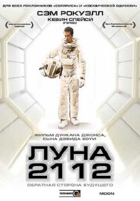 Смотреть Луна 2112 / Moon HDRip 2009 /  онлайн