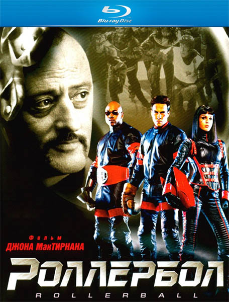 Смотреть Роллербол / Rollerball HDRip 2002 /  онлайн