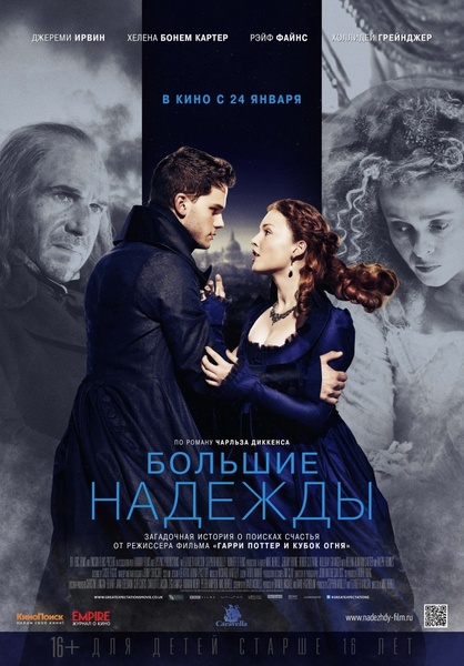 Смотреть Большие надежды / Great Expectations DVDRip 2012 /  онлайн