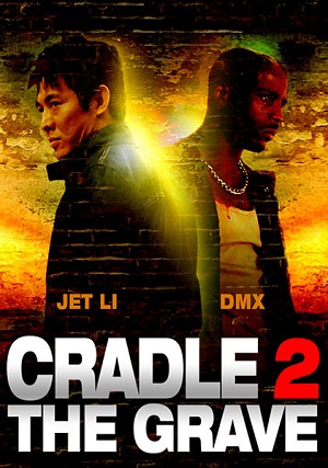 От колыбели до могилы / Cradle 2 the Grave