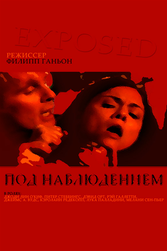 Смотреть Под наблюдением / Обнажение / Exposed DVDRip 2011 /  онлайн