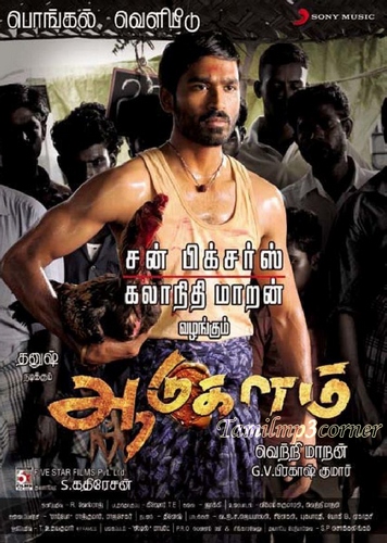 Смотреть Поле битвы / Поле боя / Aadukalam DVDRip 2011 /  онлайн