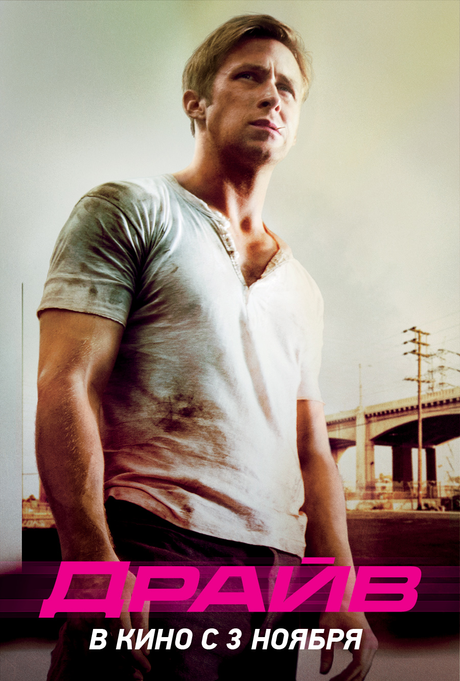 Смотреть Драйв / Drive BDRip 2011 /  онлайн